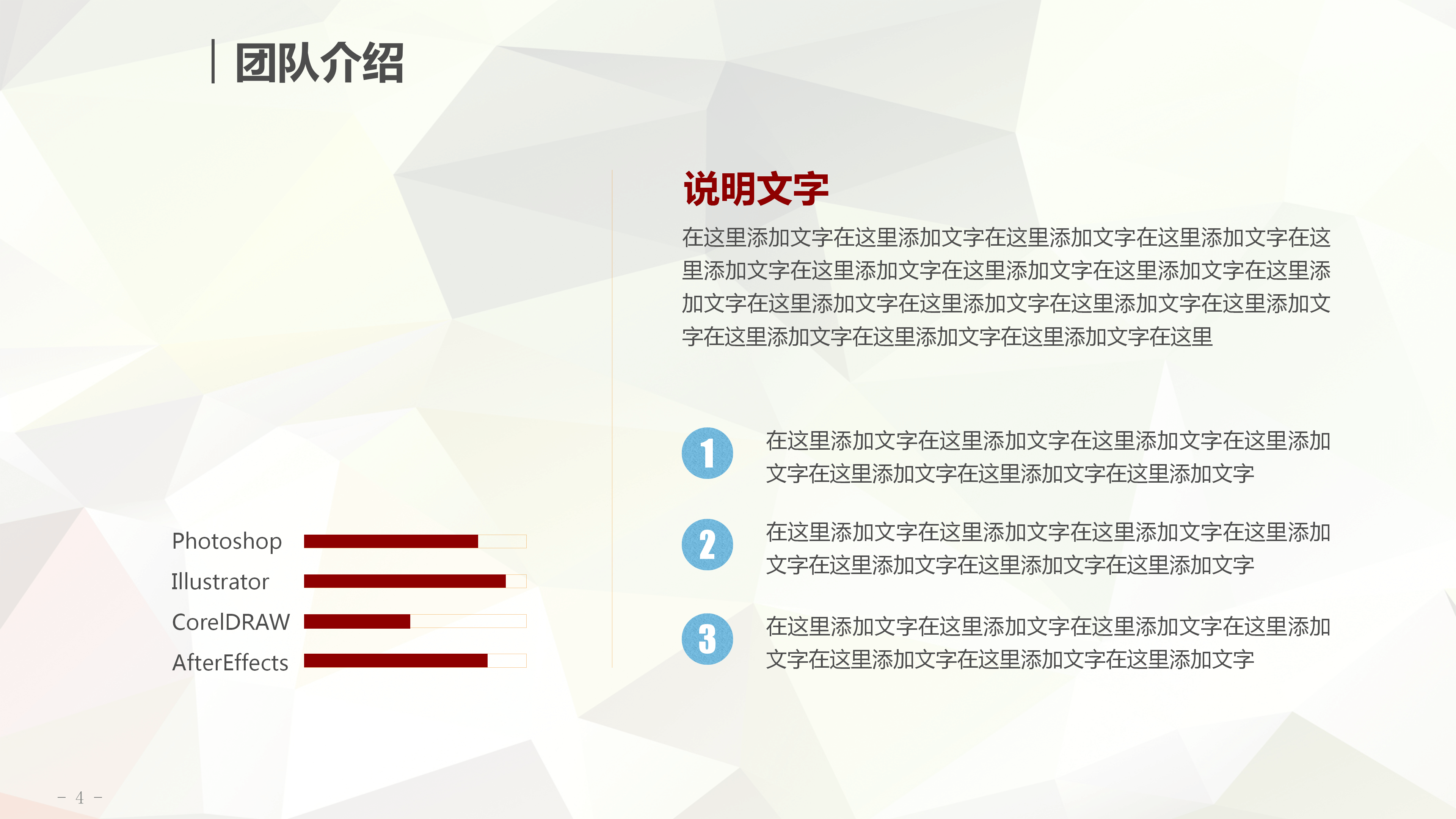 简约商务工作计划汇报PPT模板