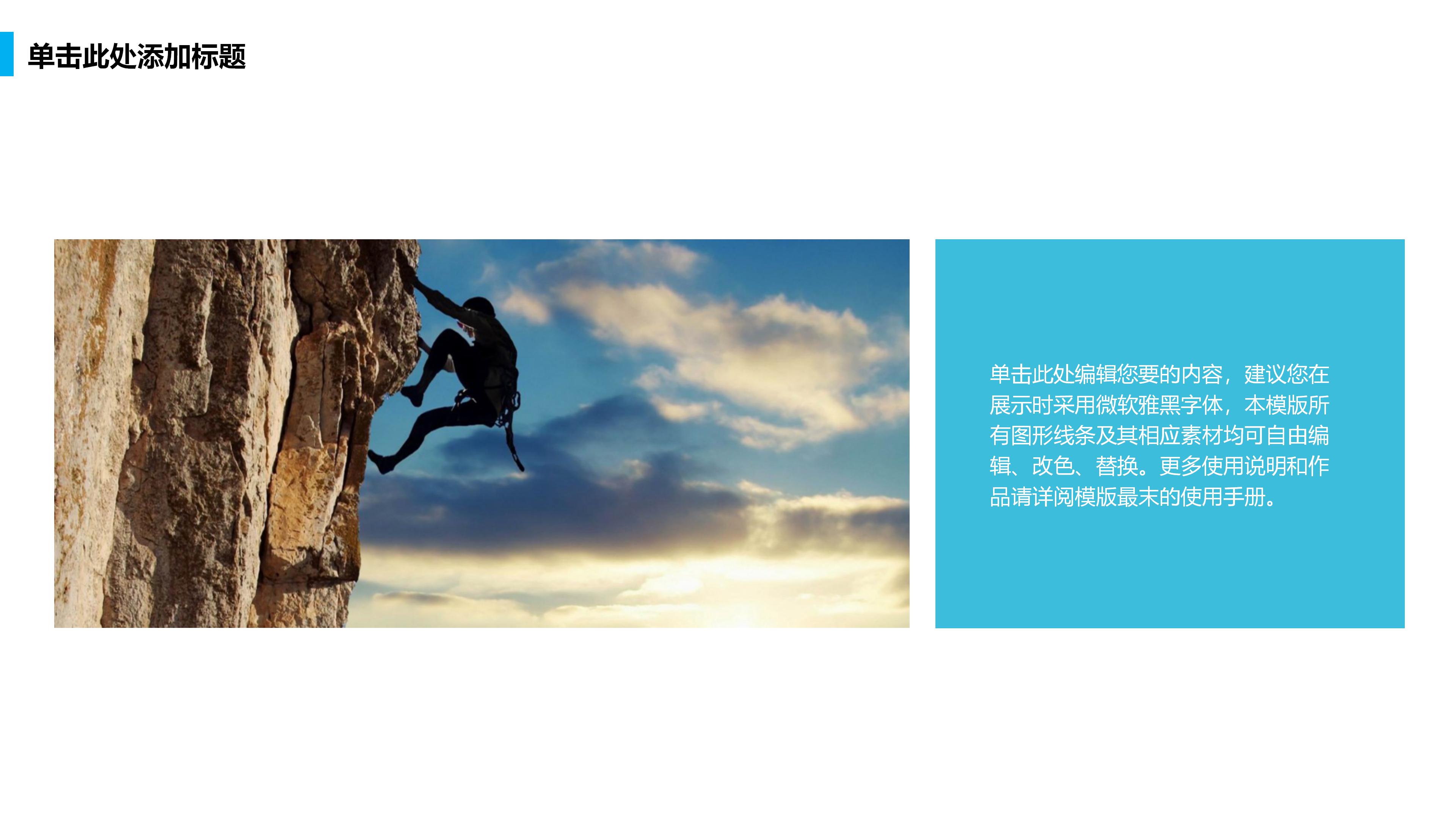 禁毒法制宣传教育主题班会ppt模板