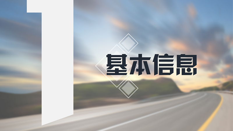 简洁明亮个人简历自我介绍PPT模板