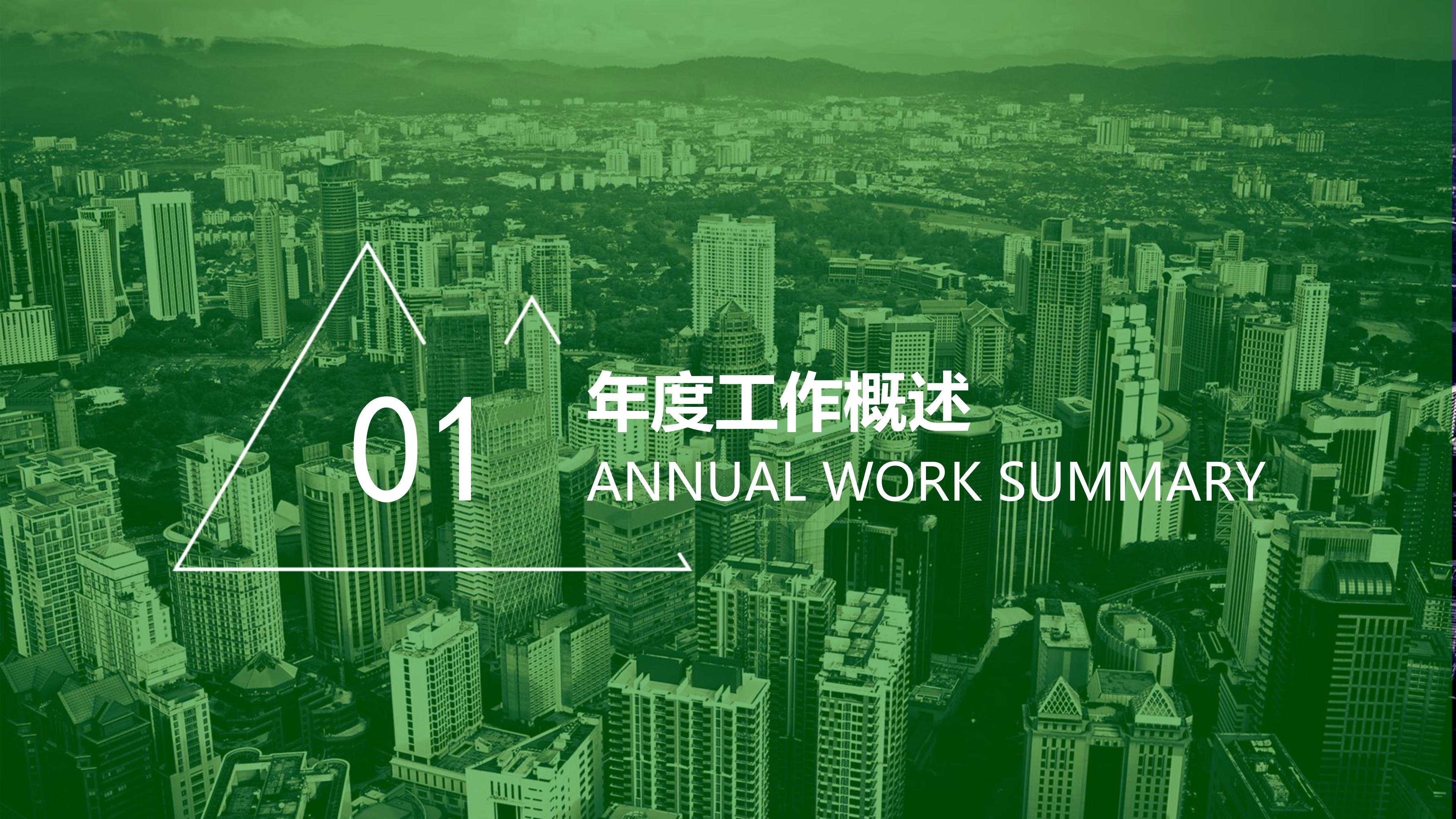 大队委竞选工作ppt模板