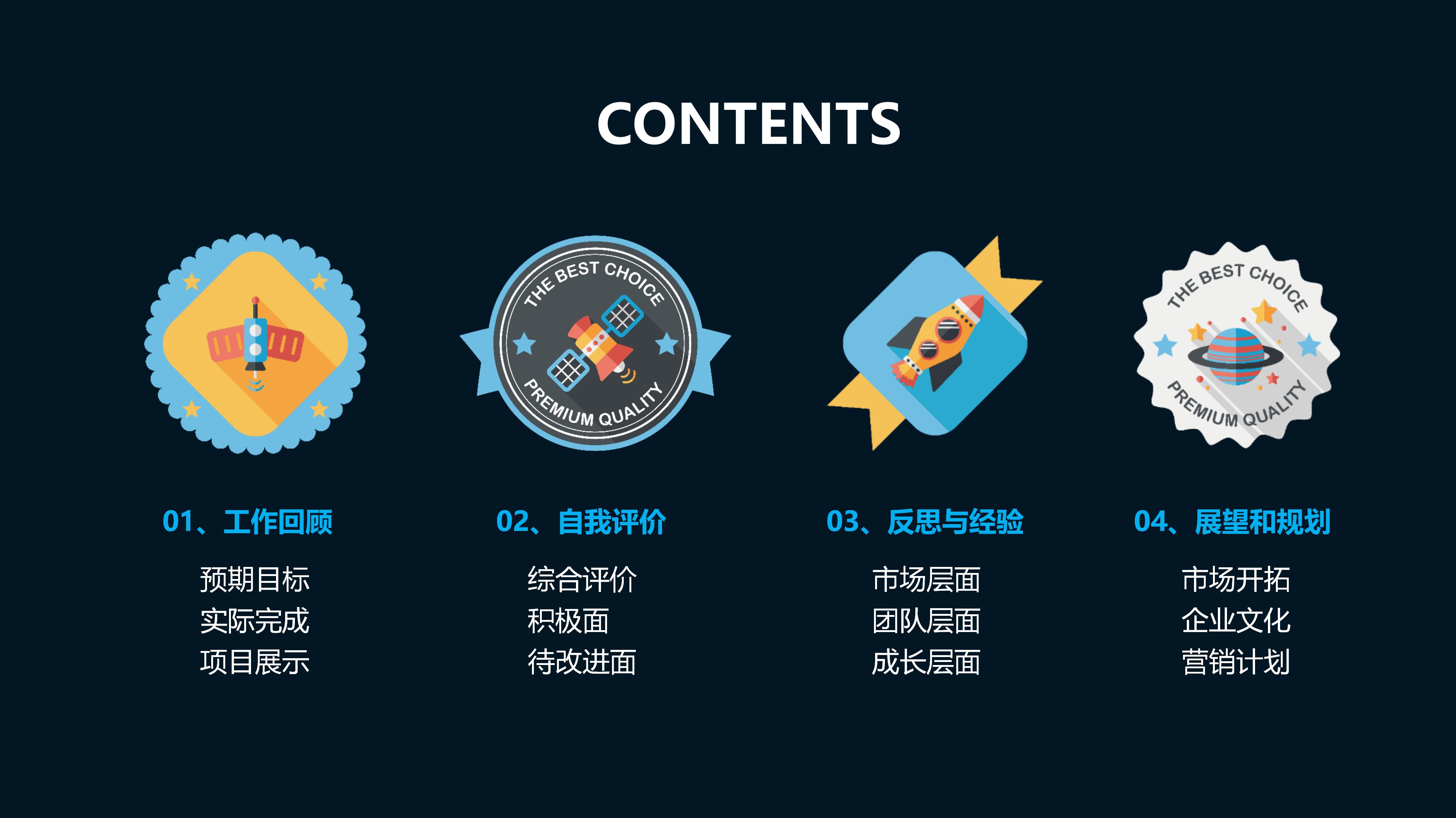 禁毒法制宣传教育主题班会ppt模板
