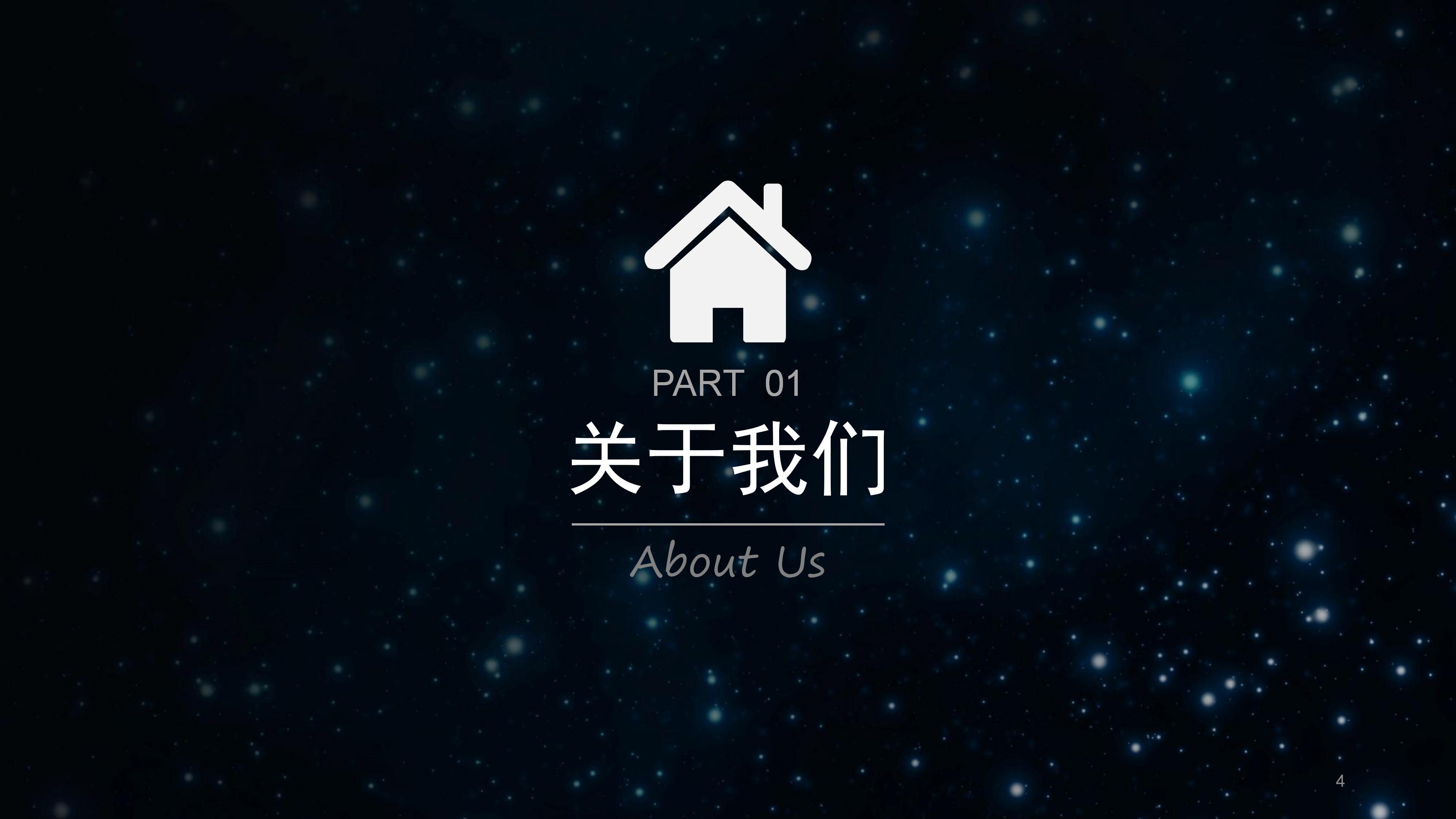 物业管理教学ppt模板