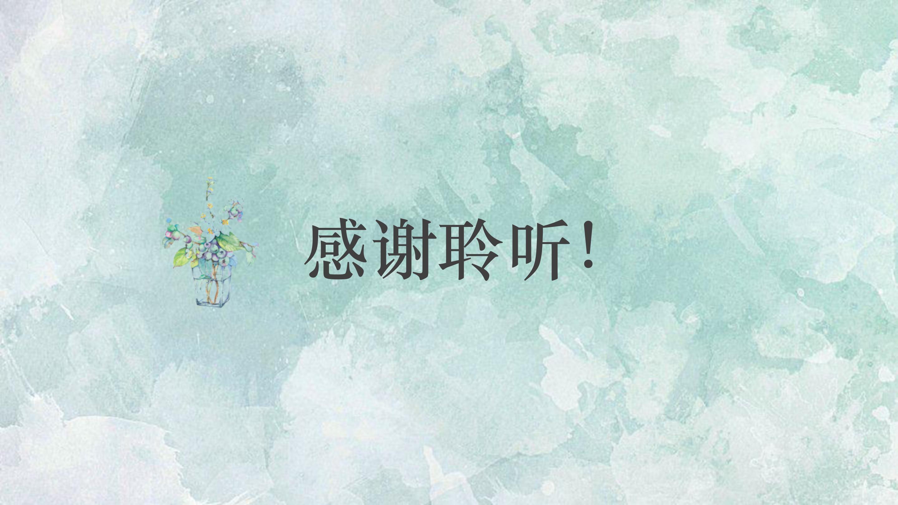 幼儿园宝宝课程设计ppt模板