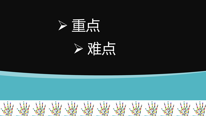 简约钢琴教育教学课件PPT模板
