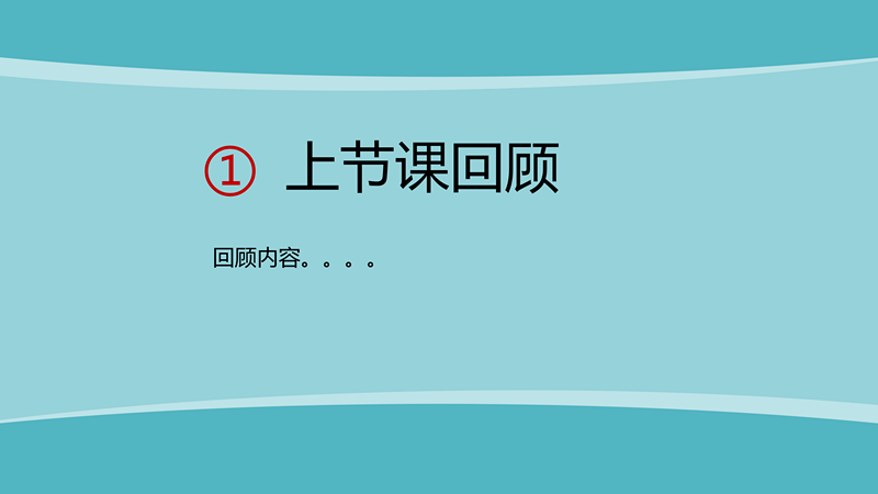 简约钢琴教育教学课件PPT模板