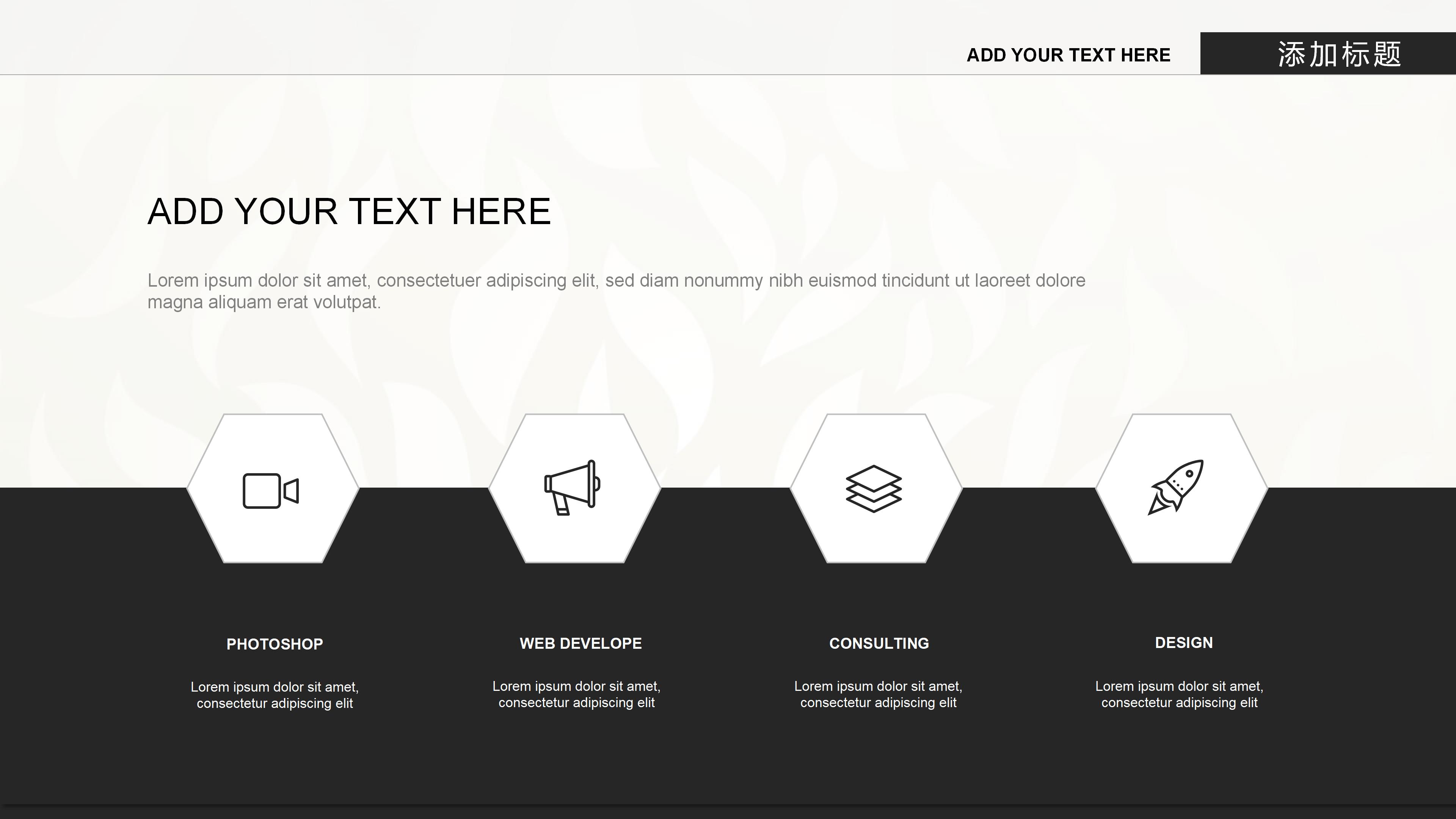 幼儿园主题课程设计ppt模板