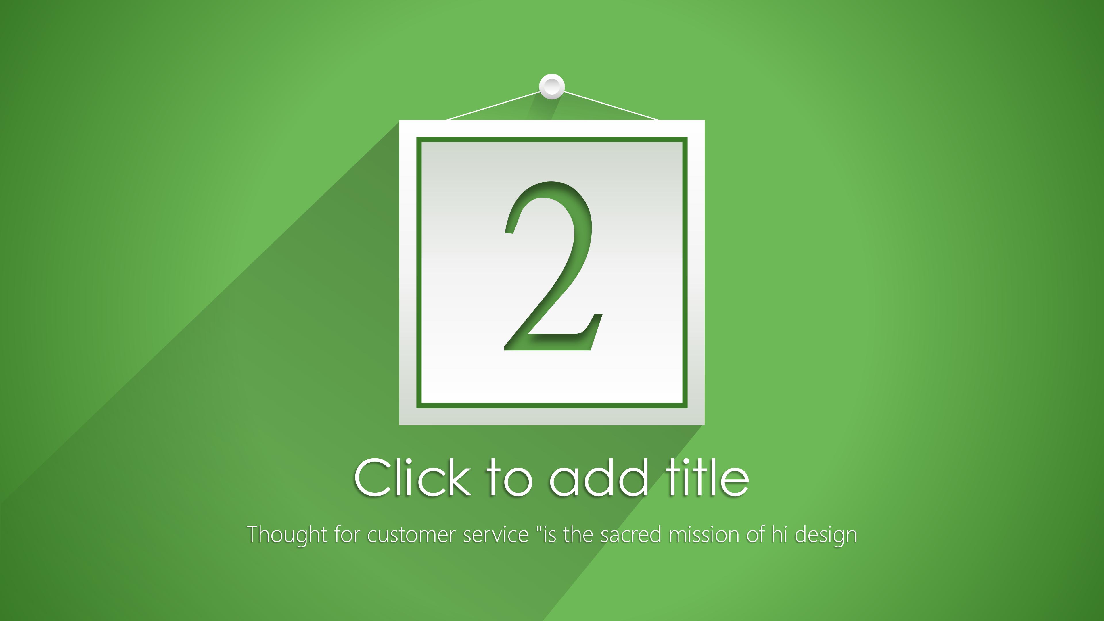 幼儿园教师课程培训ppt模板