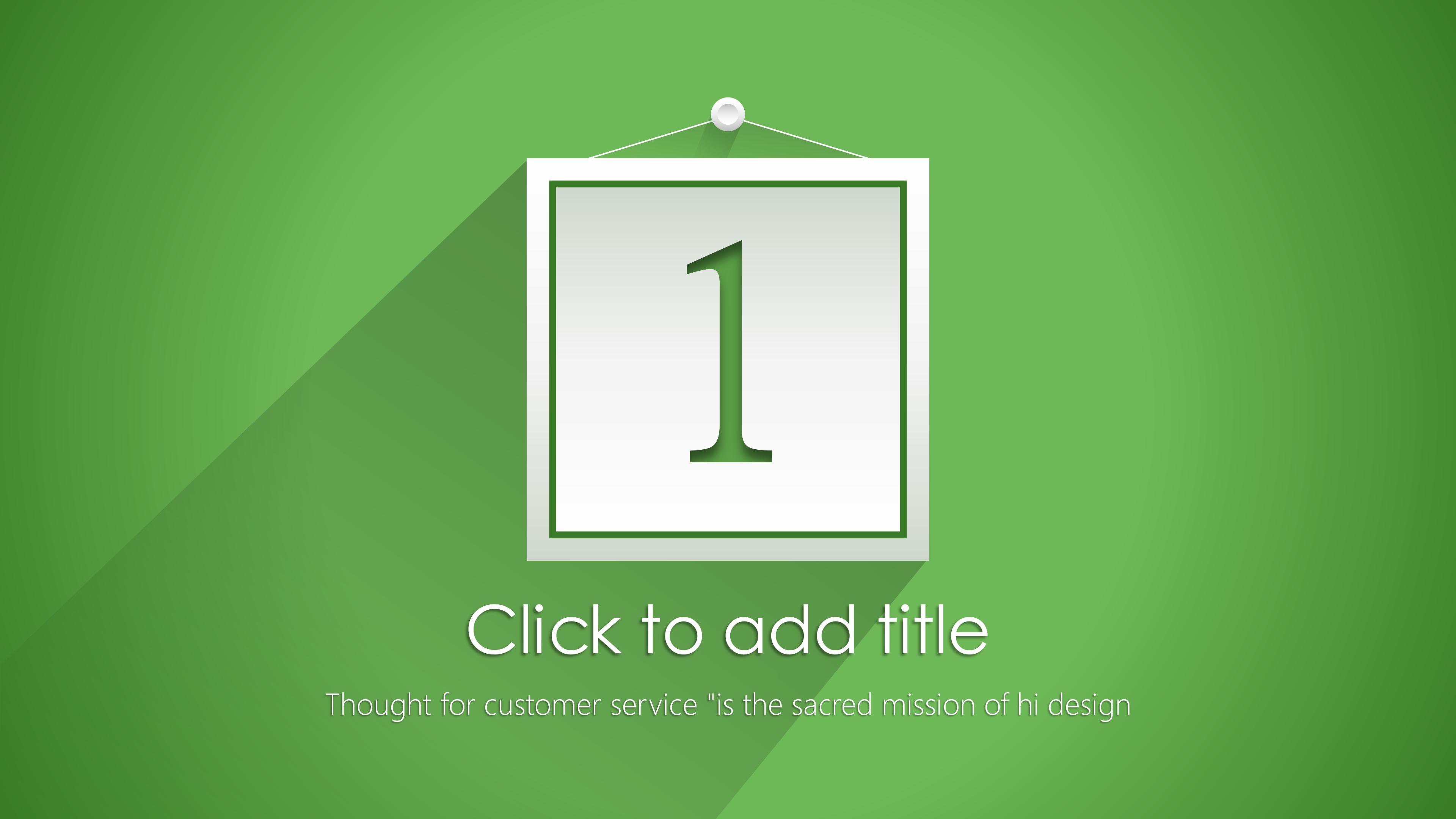 幼儿园教师课程培训ppt模板