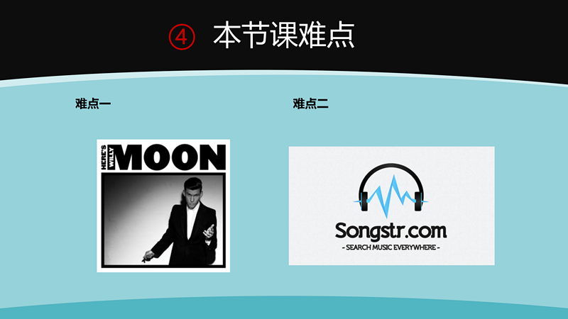 简约钢琴教育教学课件PPT模板