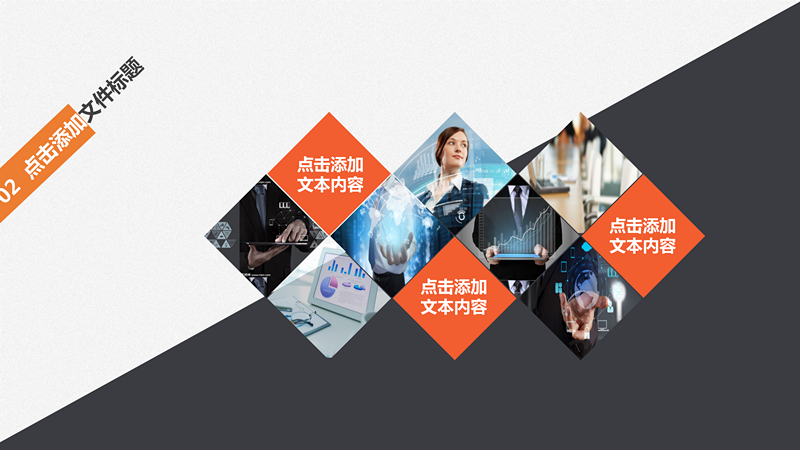 大气商务部门年度工作总结ppt模板