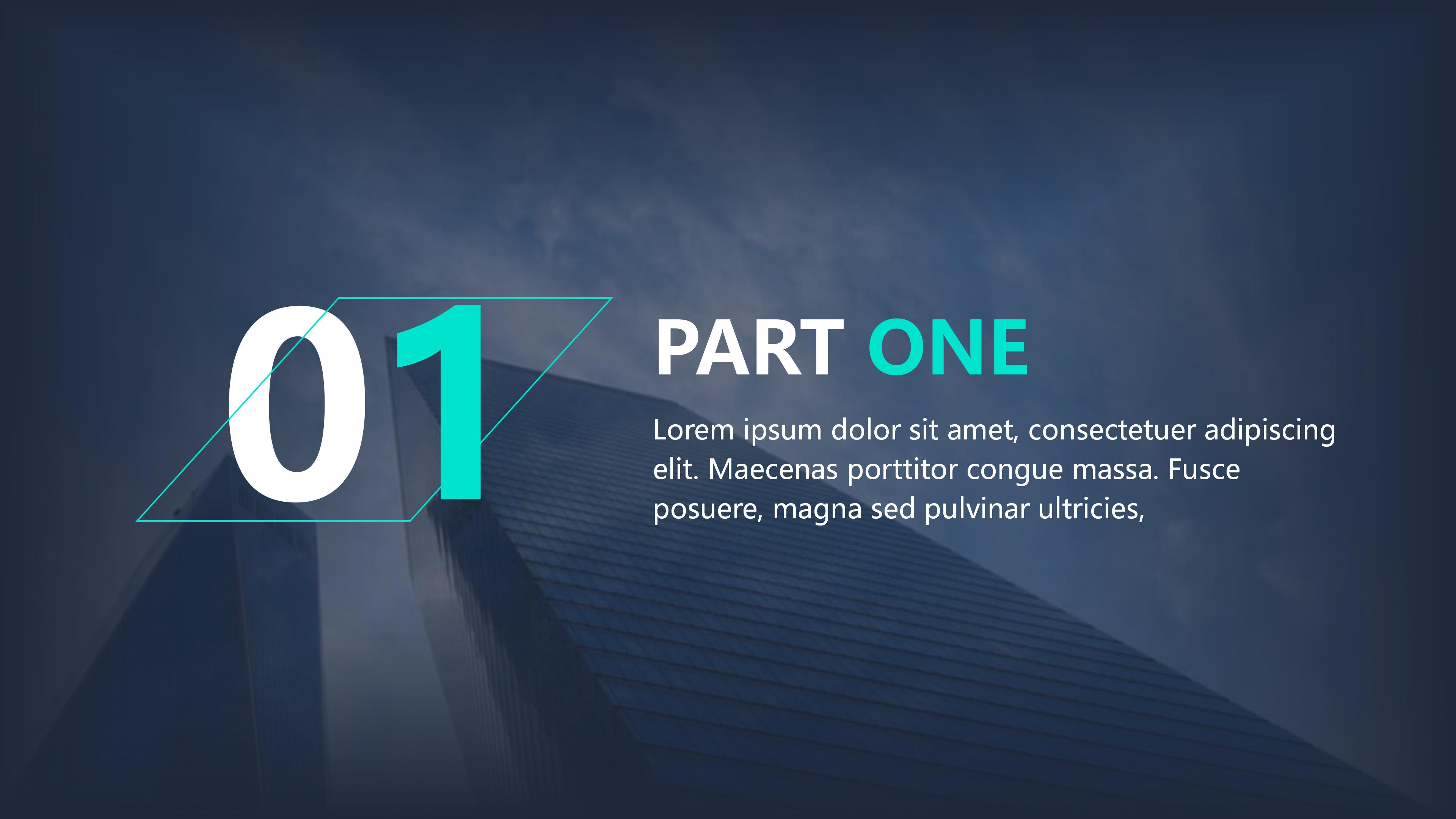 项目路演方案ppt模板