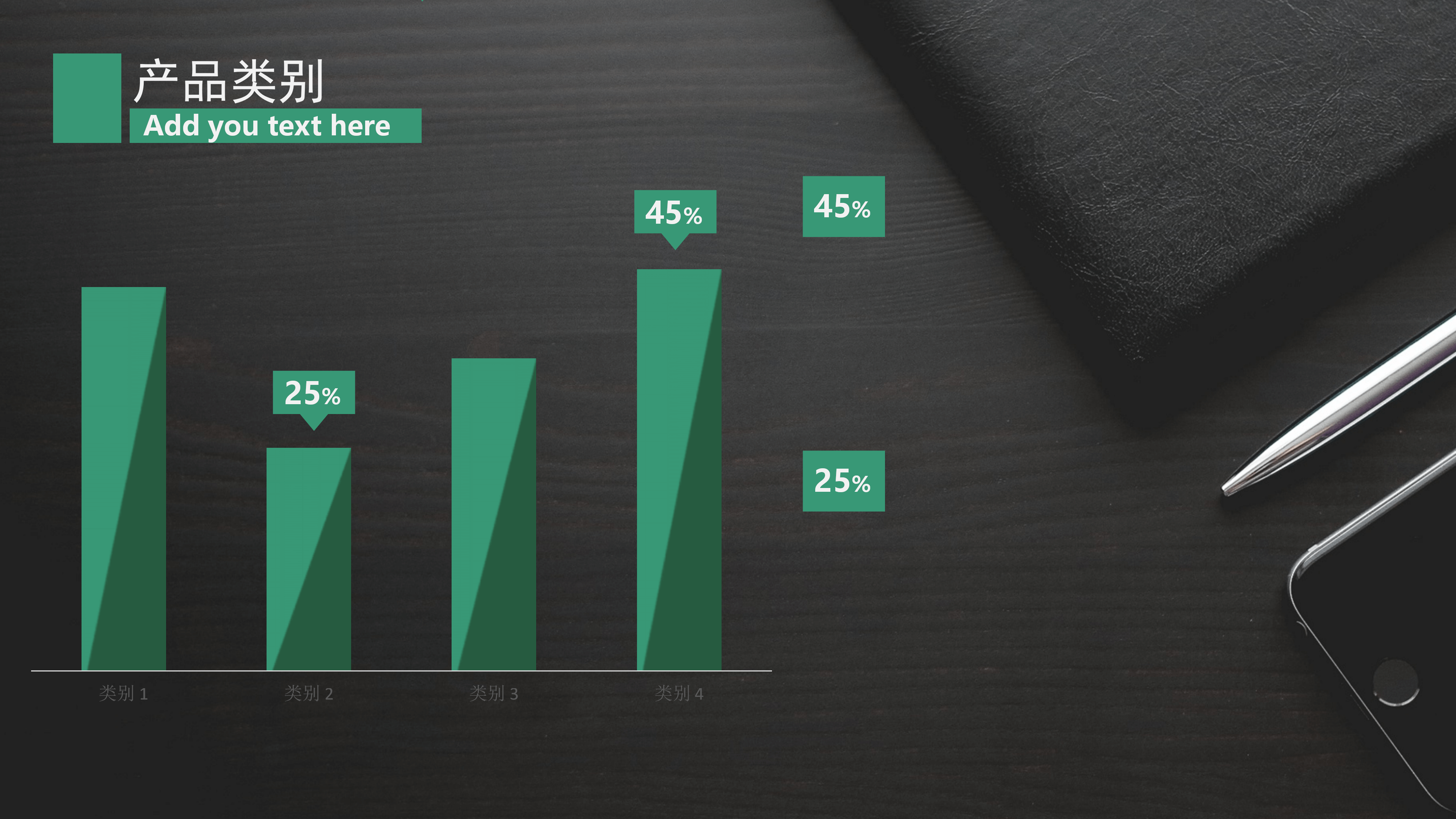 现代大气商务工作报告PPT模板