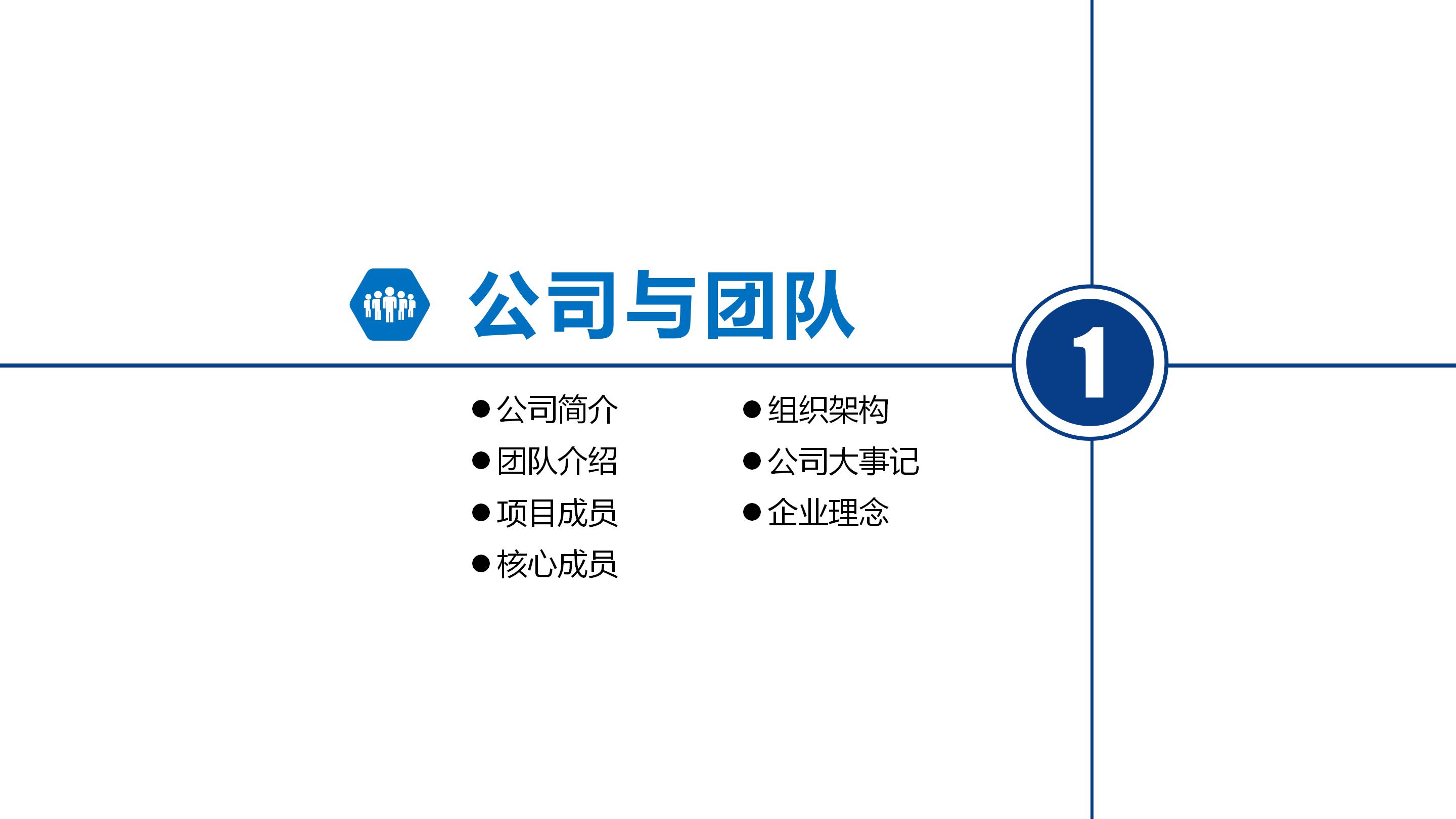 数学期中质量分析ppt模板