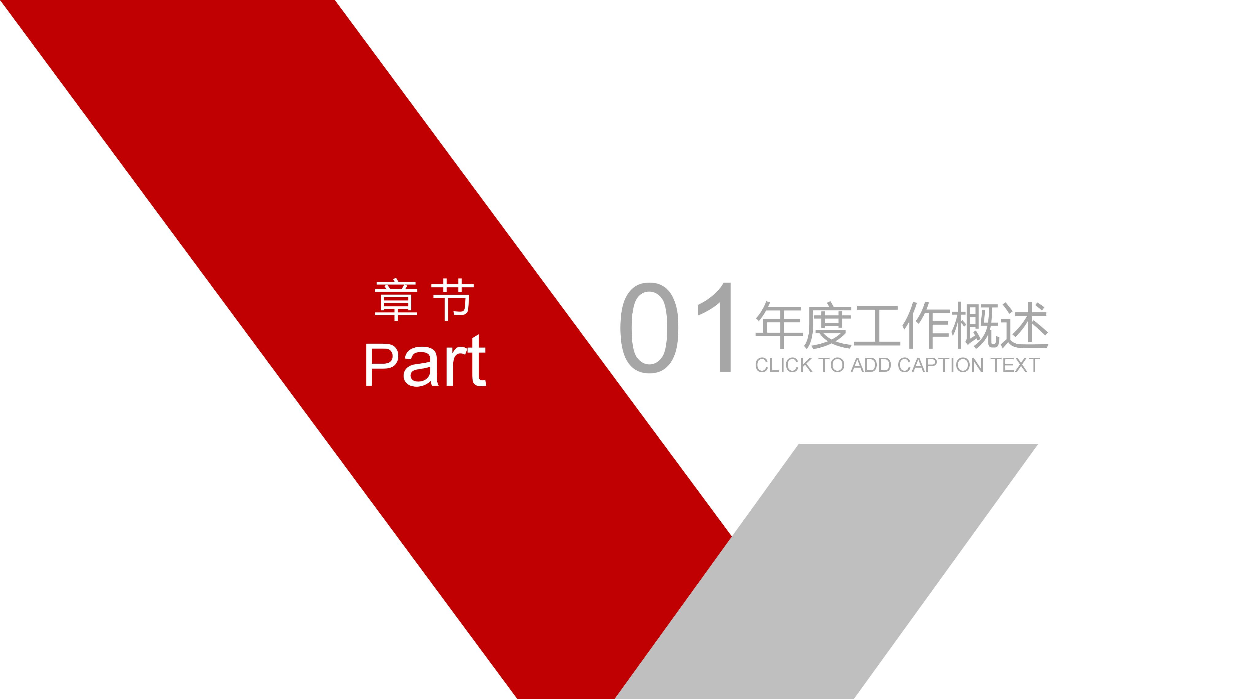 三年级数学质量分析文库ppt模板