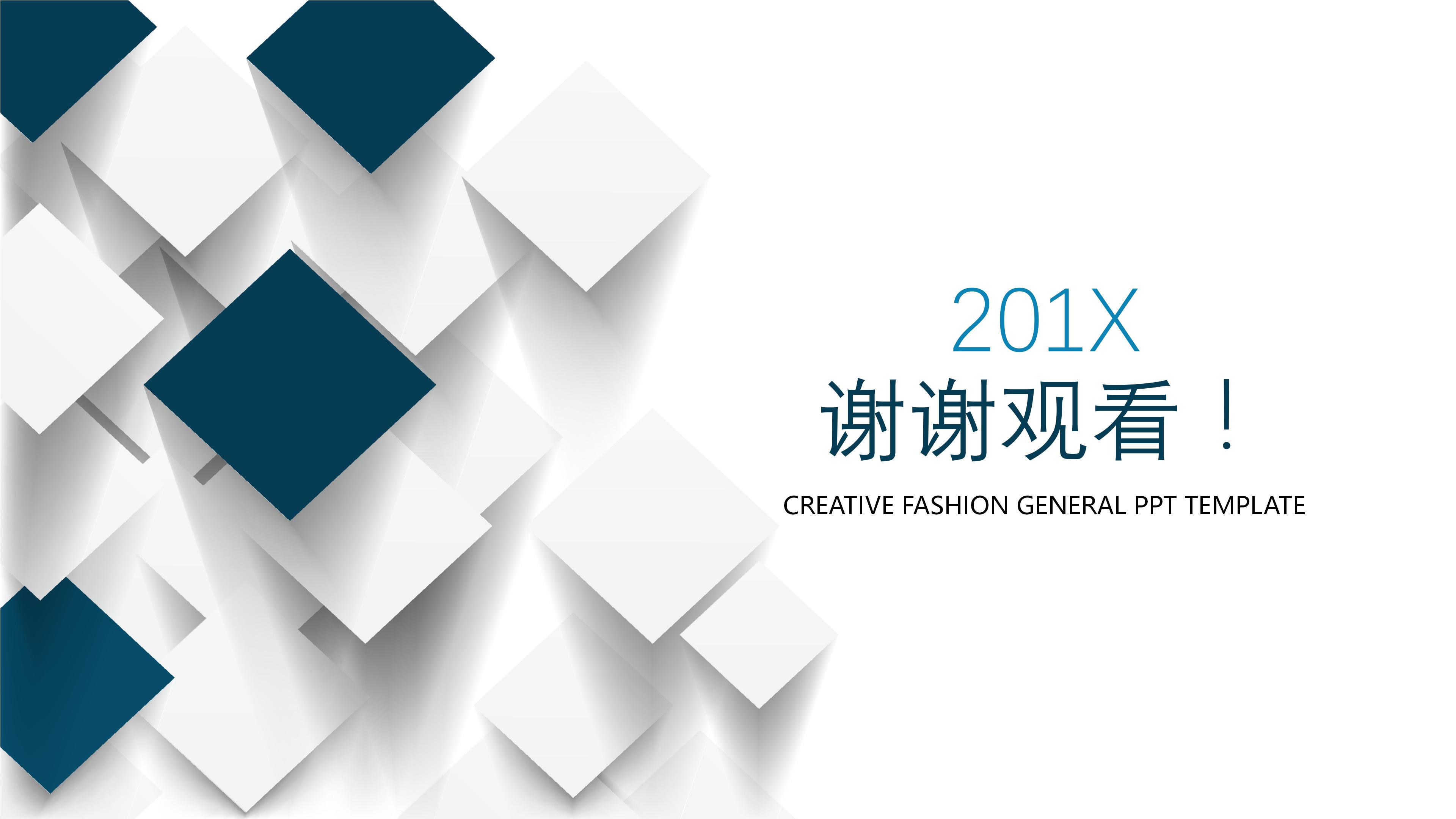 保险产品培训会总结ppt模板