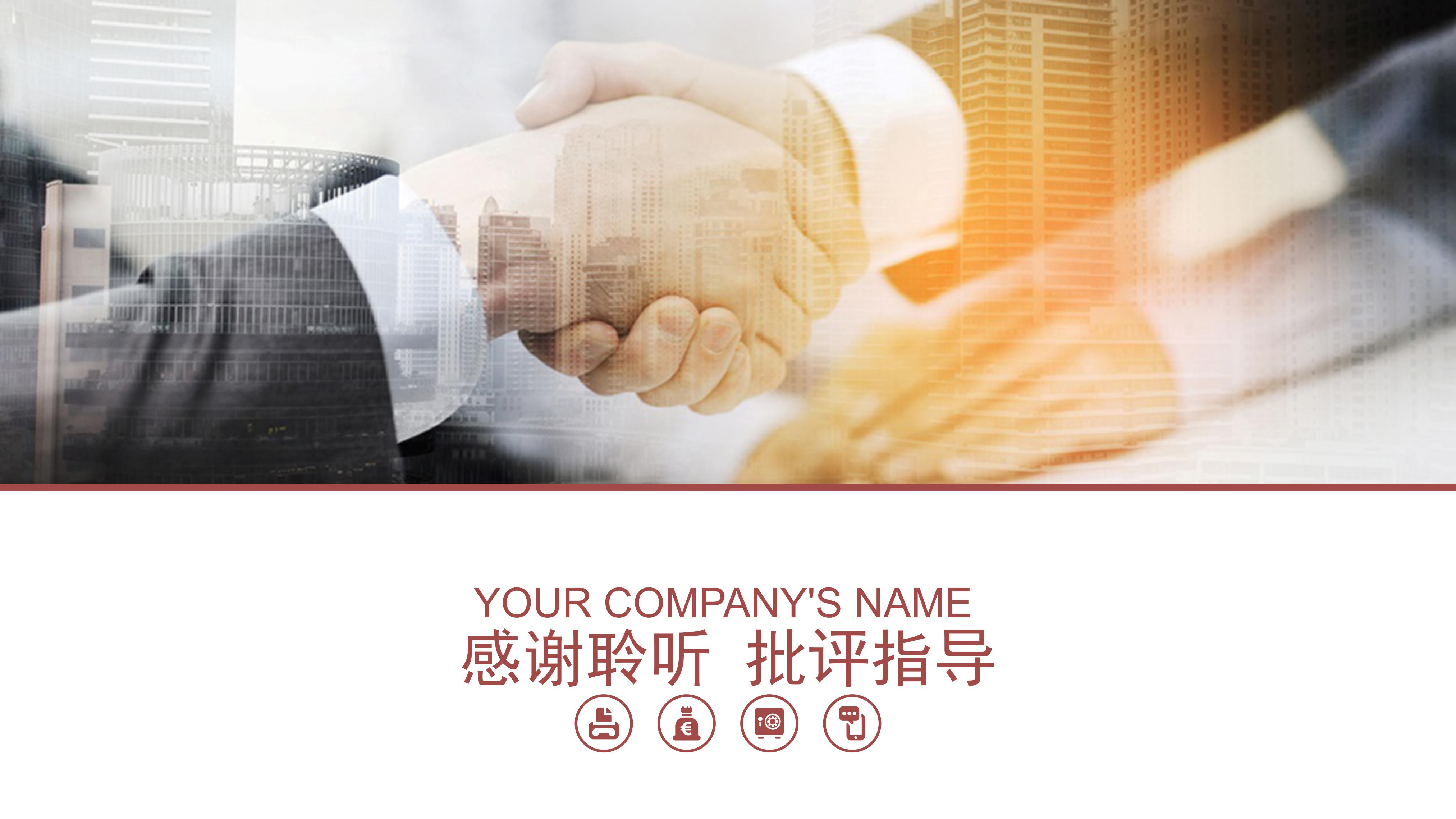 英语考试质量分析ppt模板
