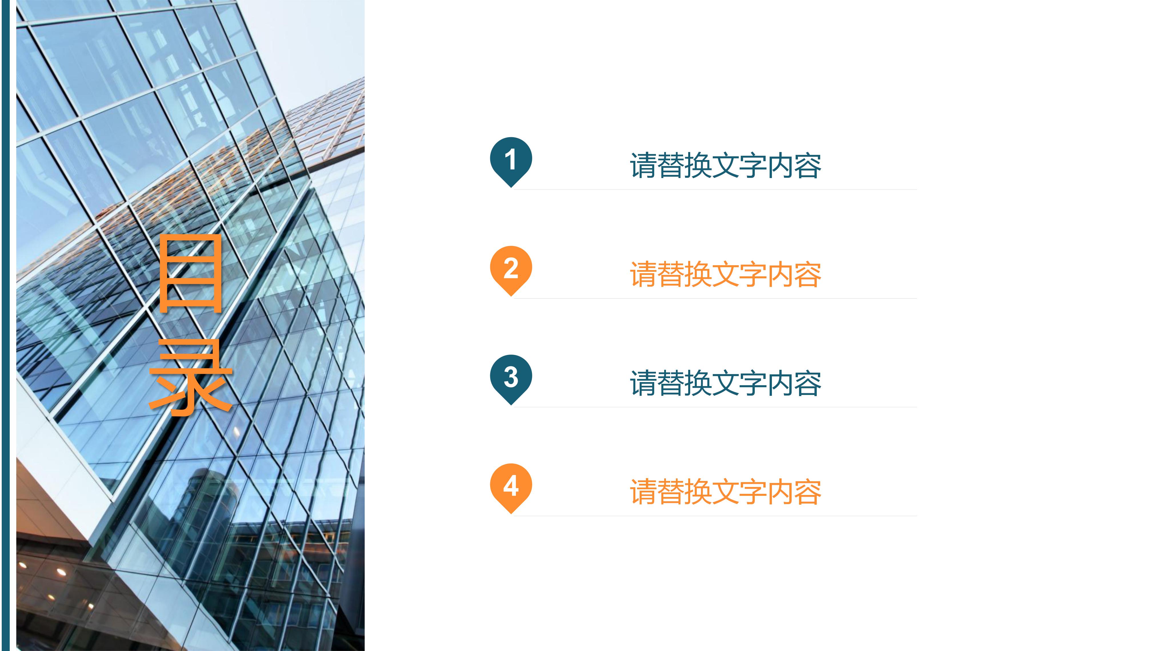 二年级音乐质量分析ppt模板