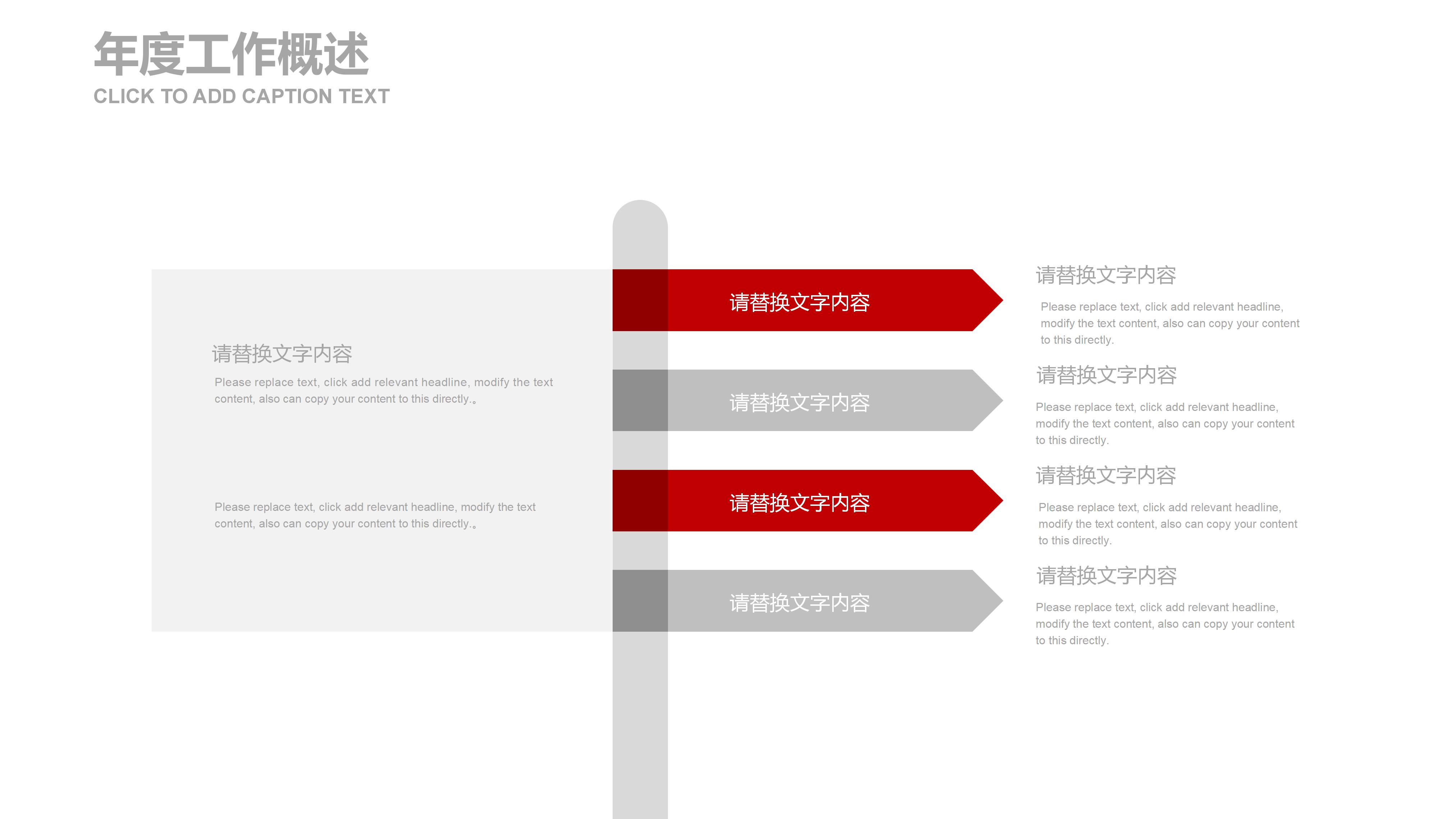 三年级数学质量分析文库ppt模板