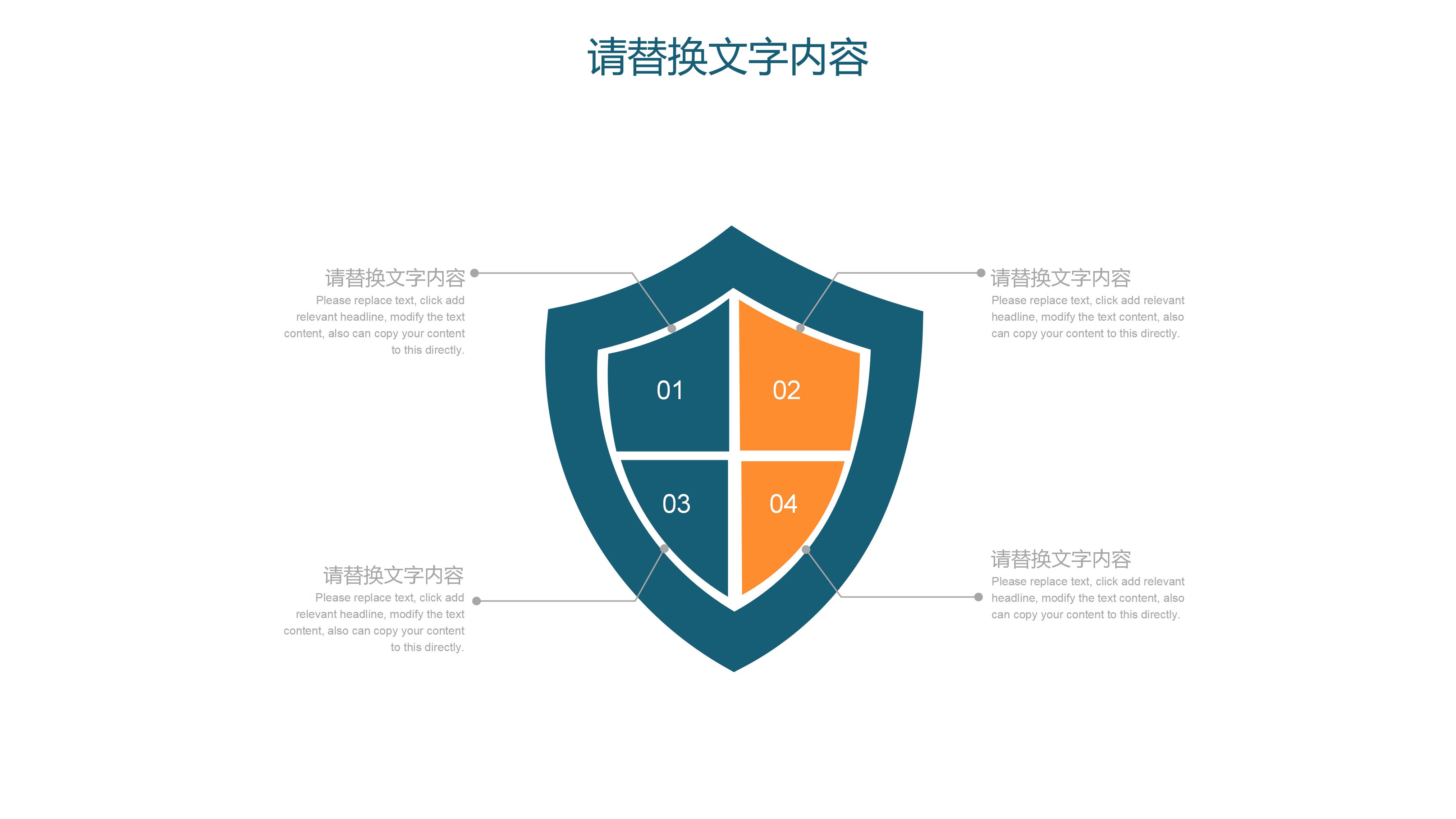 二年级音乐质量分析ppt模板