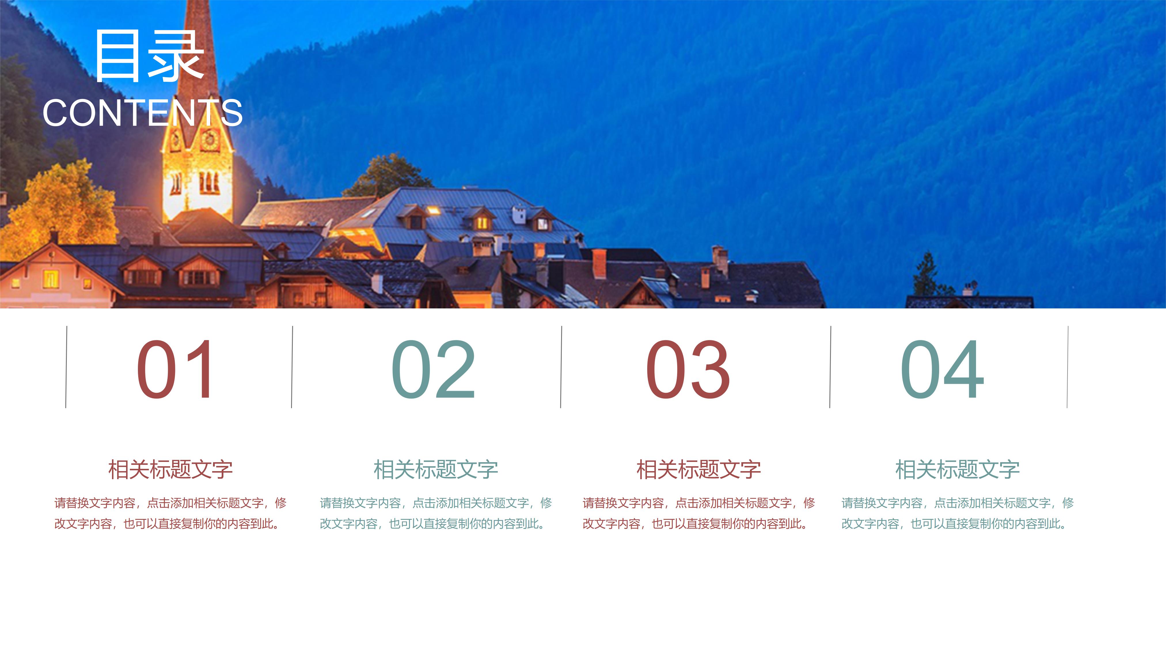 英语考试质量分析ppt模板