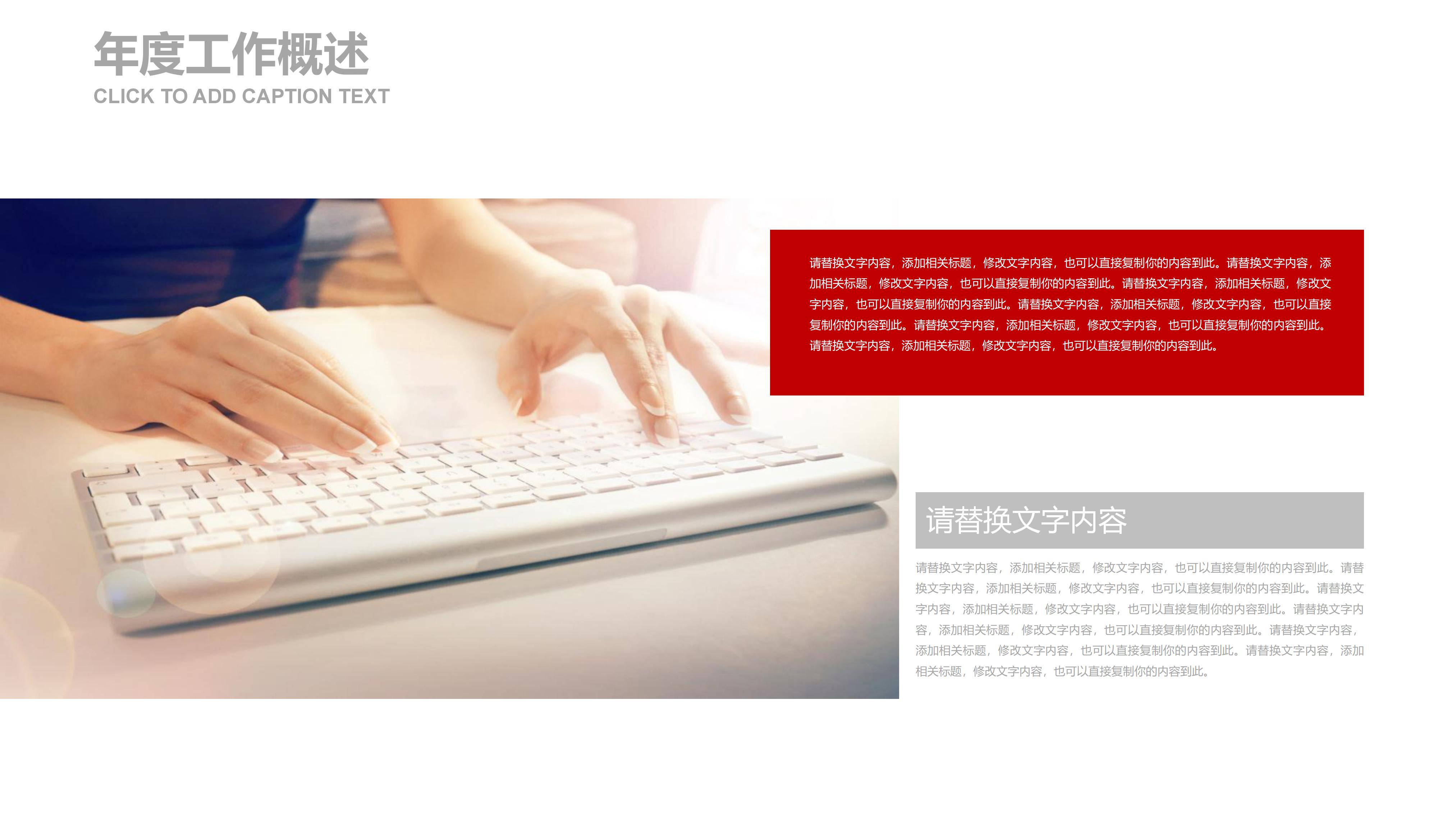 三年级数学质量分析文库ppt模板