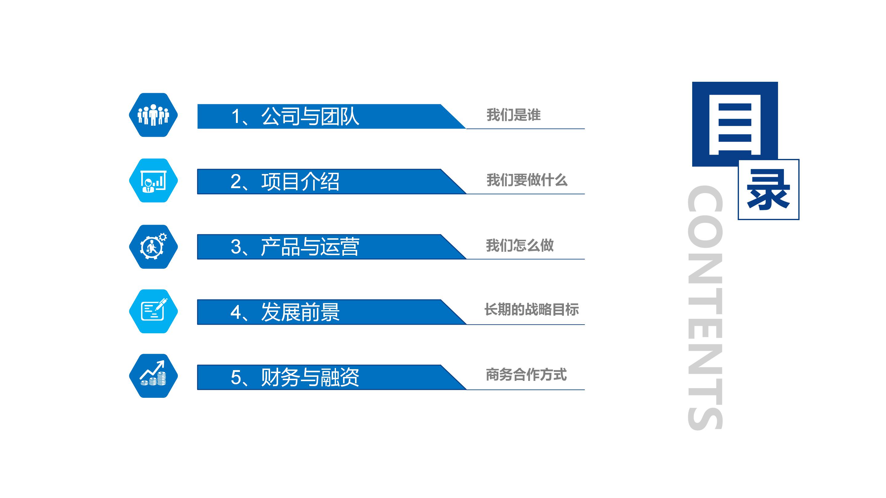 数学期中质量分析ppt模板