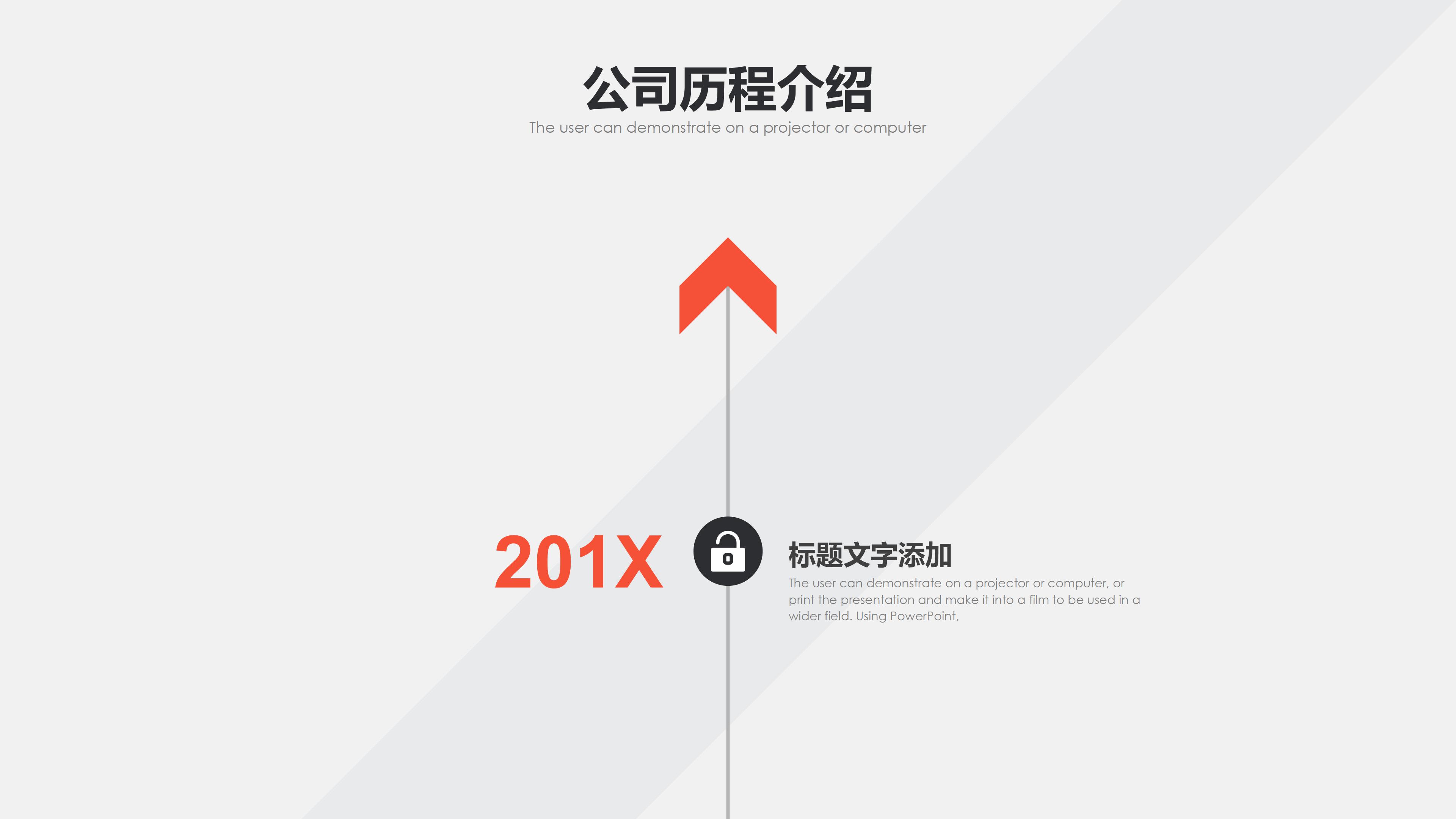 病例质量管理制度ppt模板