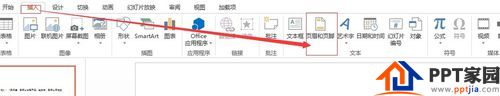 PPT自动更新时间日期：[1]玩转PPT