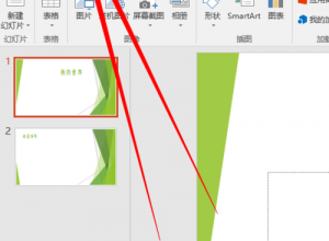 PPT图文教程：ppt中怎样插入音频