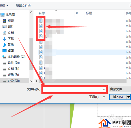 PPT（ppt）中怎样插入音频呢