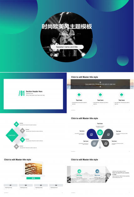 时尚欧美风简约商务通用PPT模板