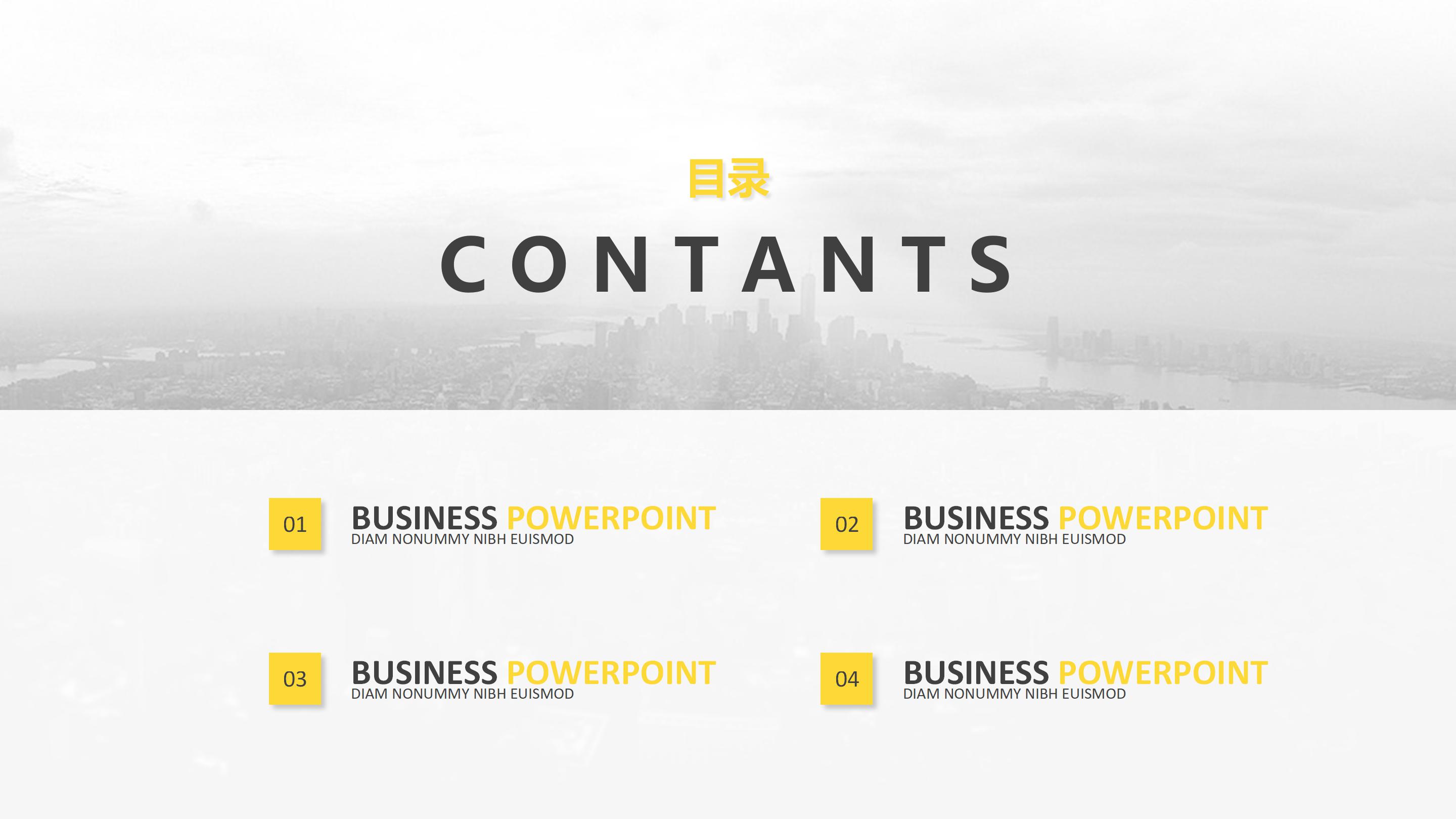 酒店质量管理制度ppt模板