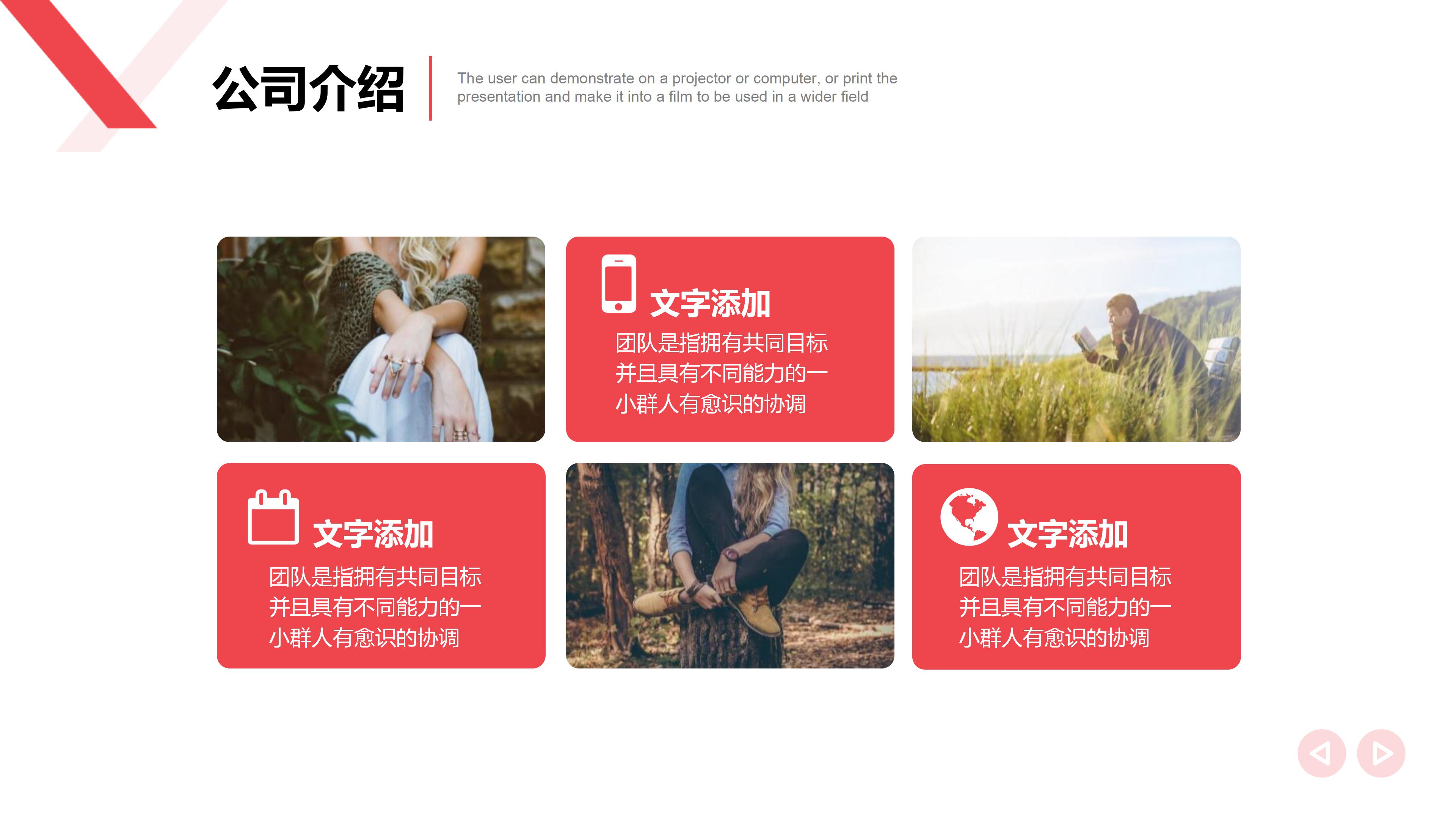 医疗质量管理制度培训ppt模板