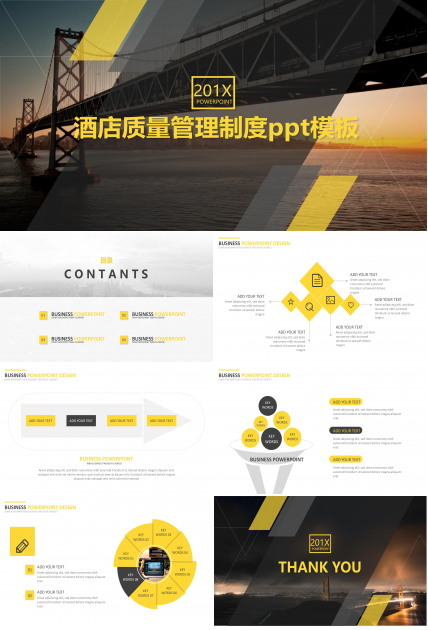 酒店质量管理制度ppt模板