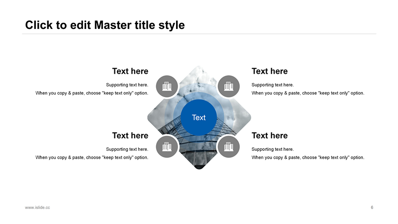 简约商务汇报通用PPT模板
