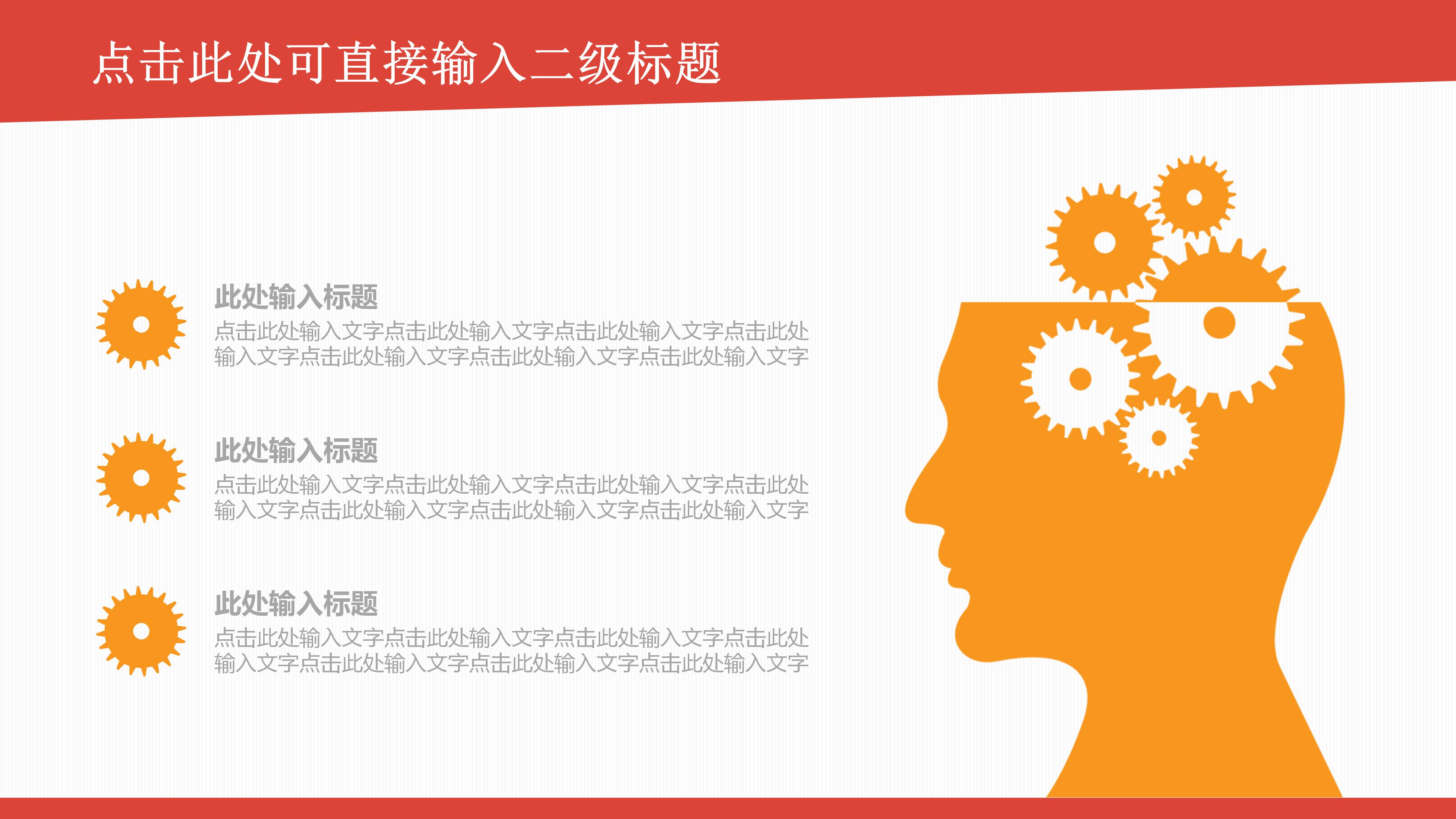 研究生竞选班委ppt模板