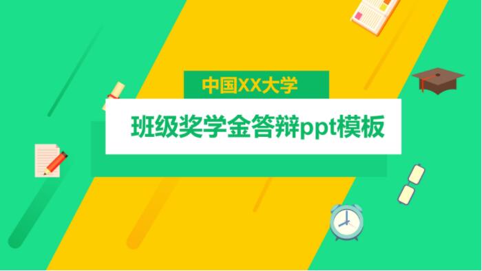 QQ截图20191010135816.jpg
