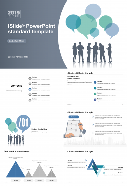 简约商务团队总结汇报PPT模板