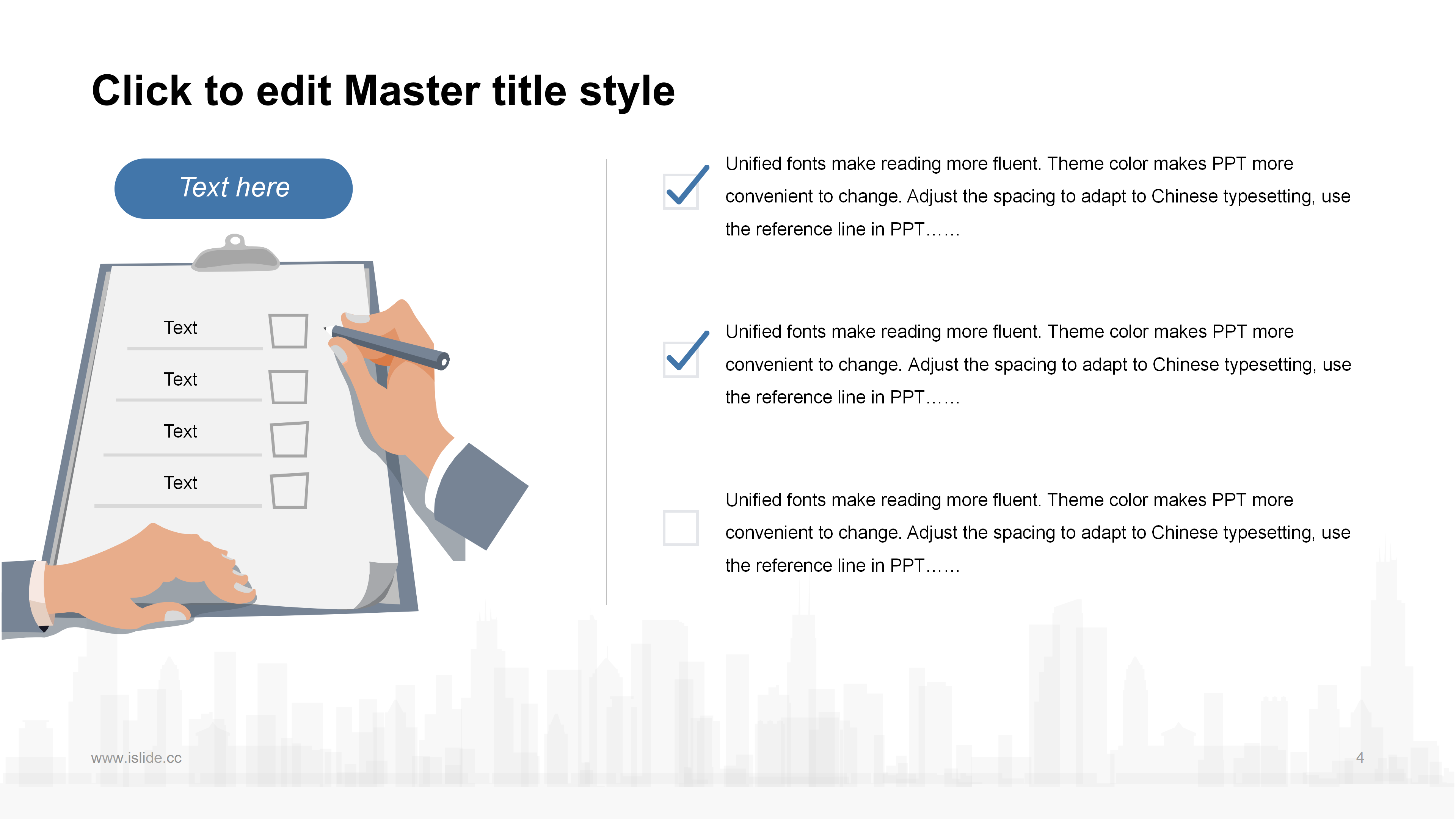 简约商务团队总结汇报PPT模板