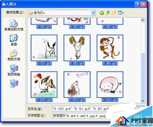 ppt幻灯片怎么设置图片无限循环滚动呢?