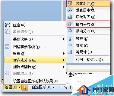 ppt幻灯片怎么设置图片无限循环滚动呢?