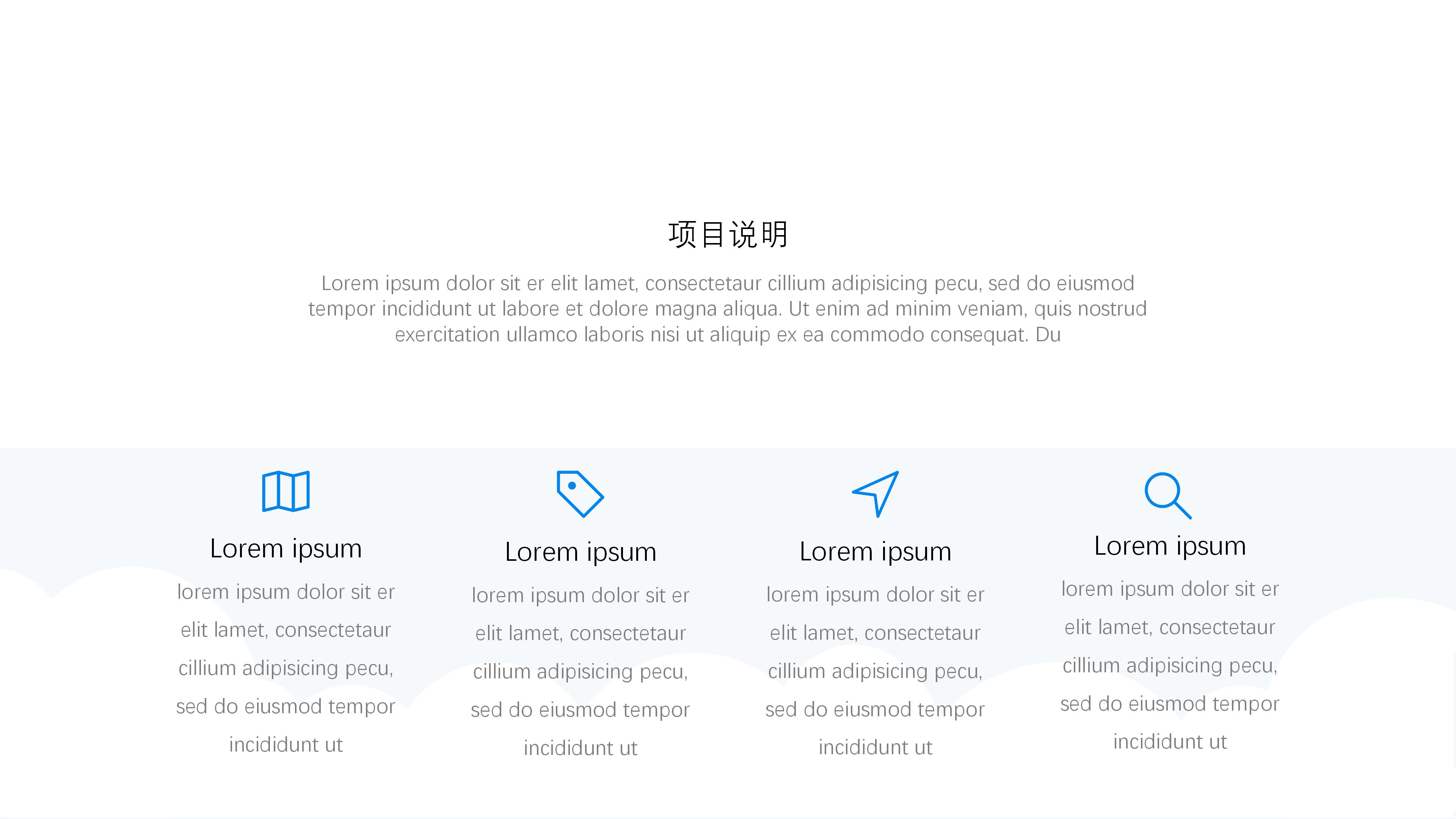 大国工匠个人陈述ppt模板