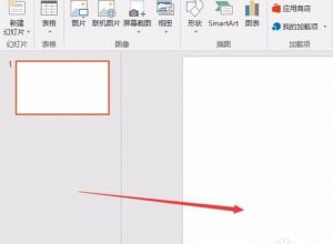 PPT教程：ppt怎样插入图片