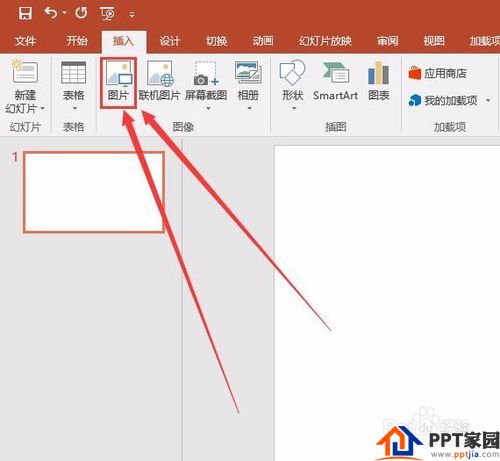 PPT（ppt）中怎样插入图片