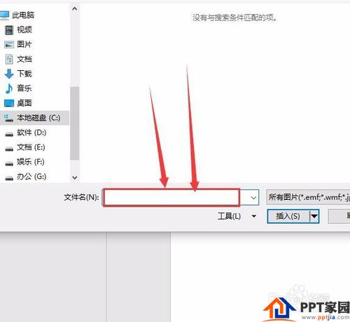 PPT（ppt）中怎样插入图片