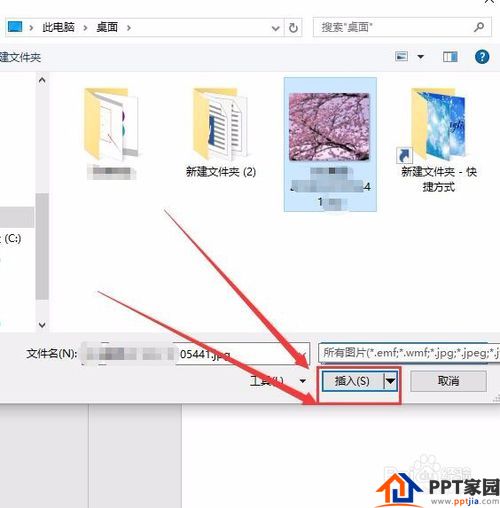 PPT（ppt）中怎样插入图片