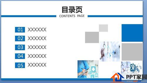 如何制作好的ppt,ppt制作思路