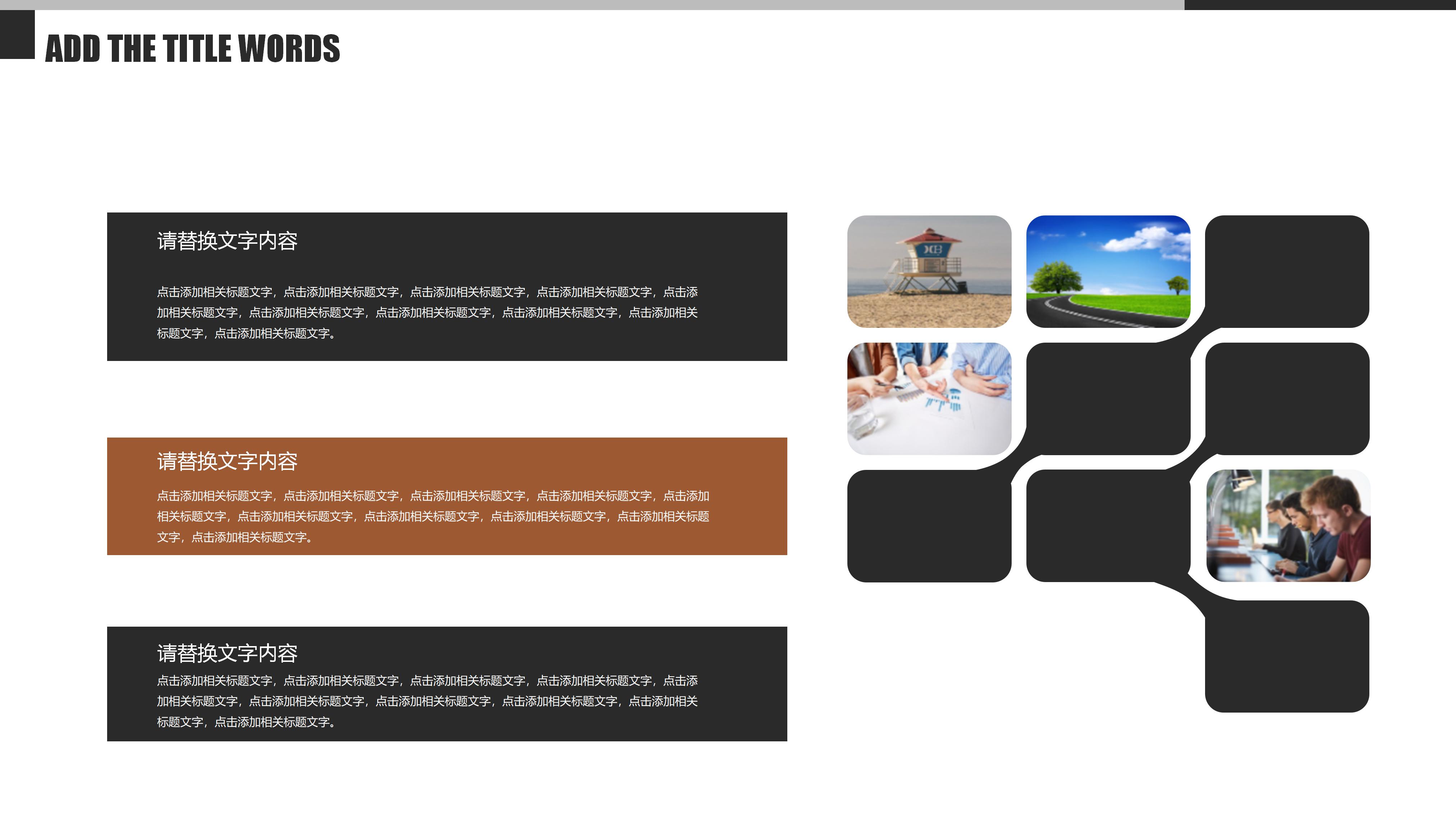 研究生个人陈述ppt模板