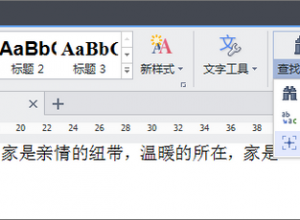 ppt如何快速跳转指定页面