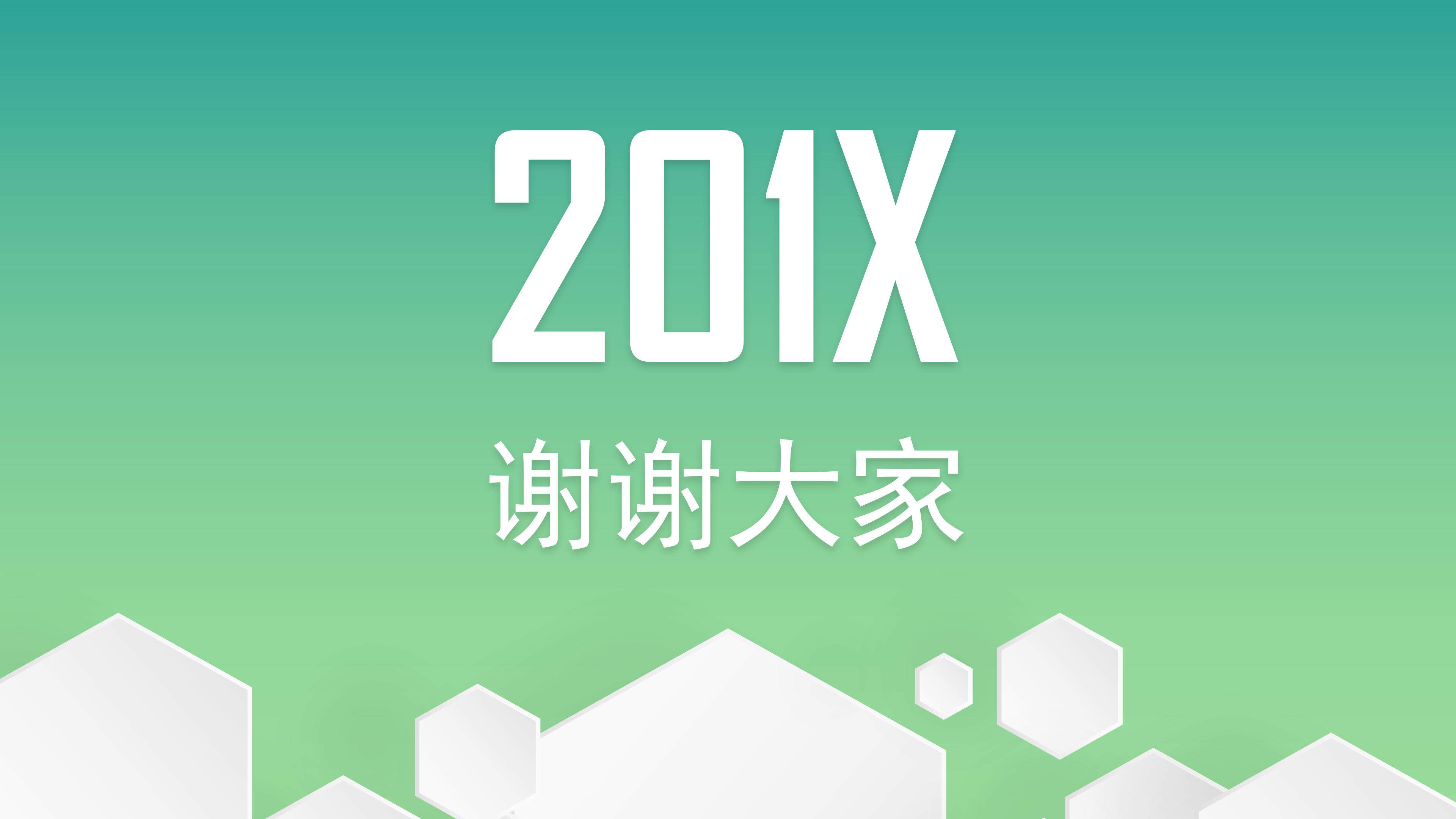 项目验收培训ppt模板